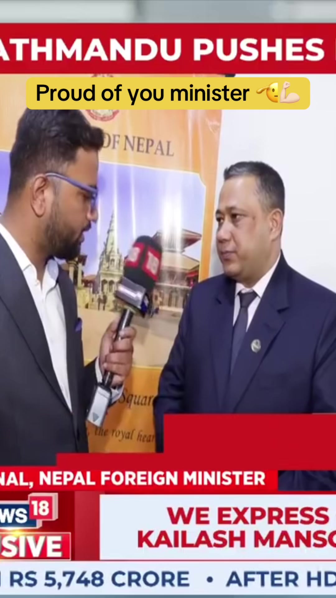 @NMR Nepal