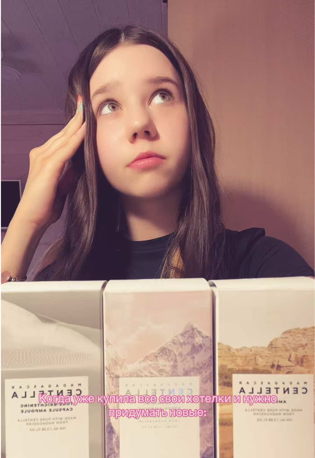 @юная🧁