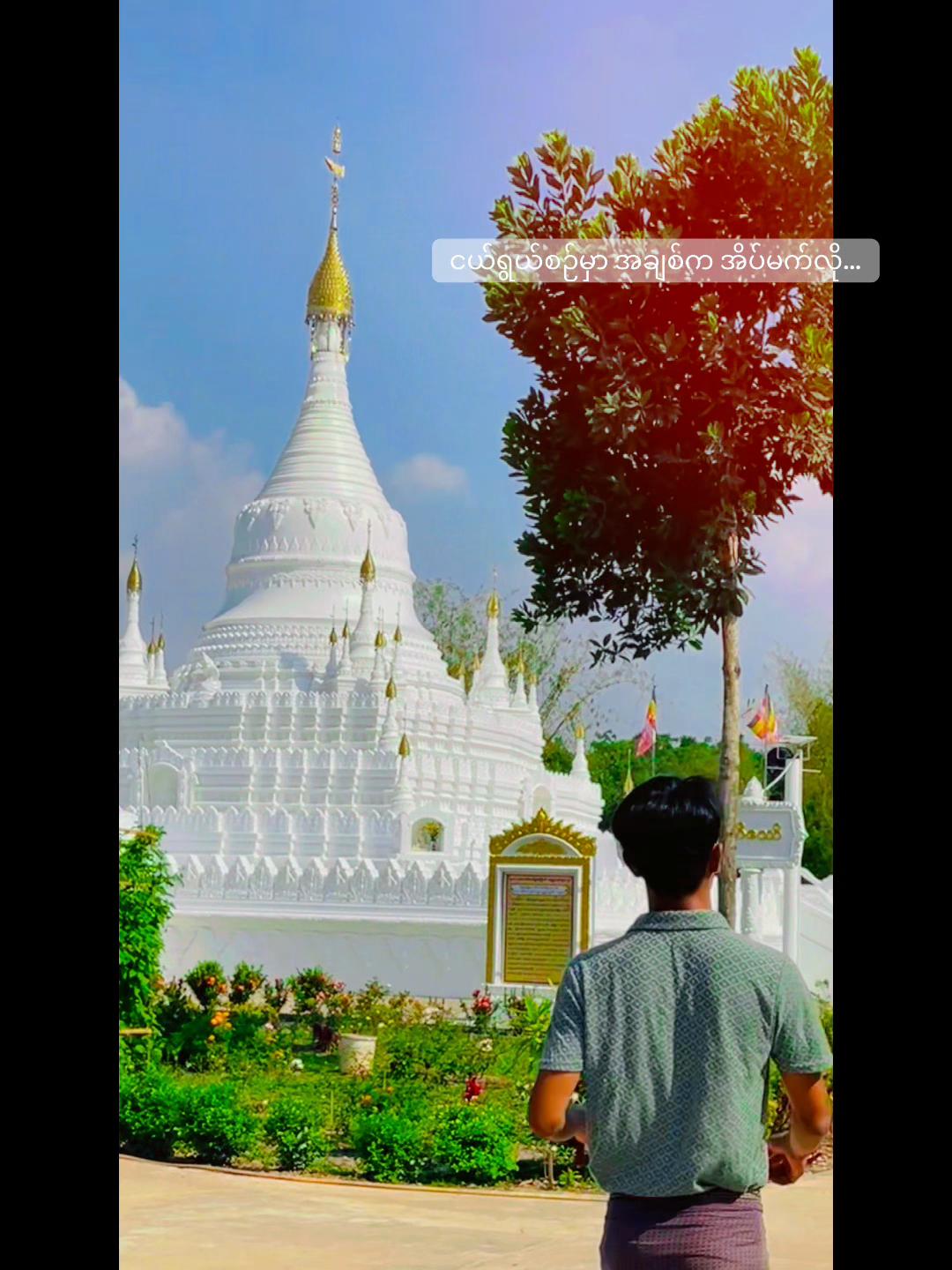 @Thant Zin Htike - Vlog