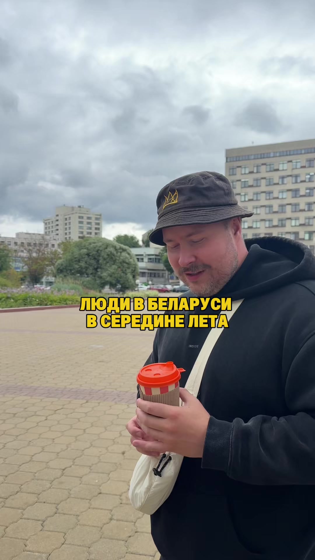 @Женя Буракевич
