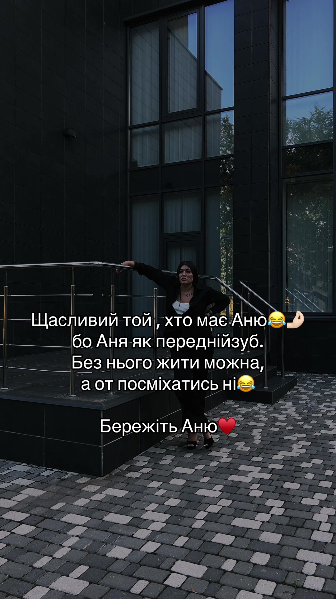 @Анна Сергіївна