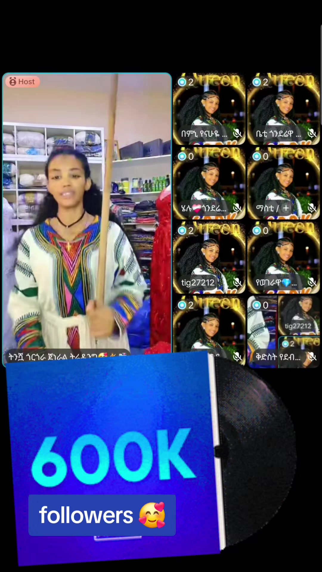 @ፀሐይ ጎንደሬዋ 🍯🐝