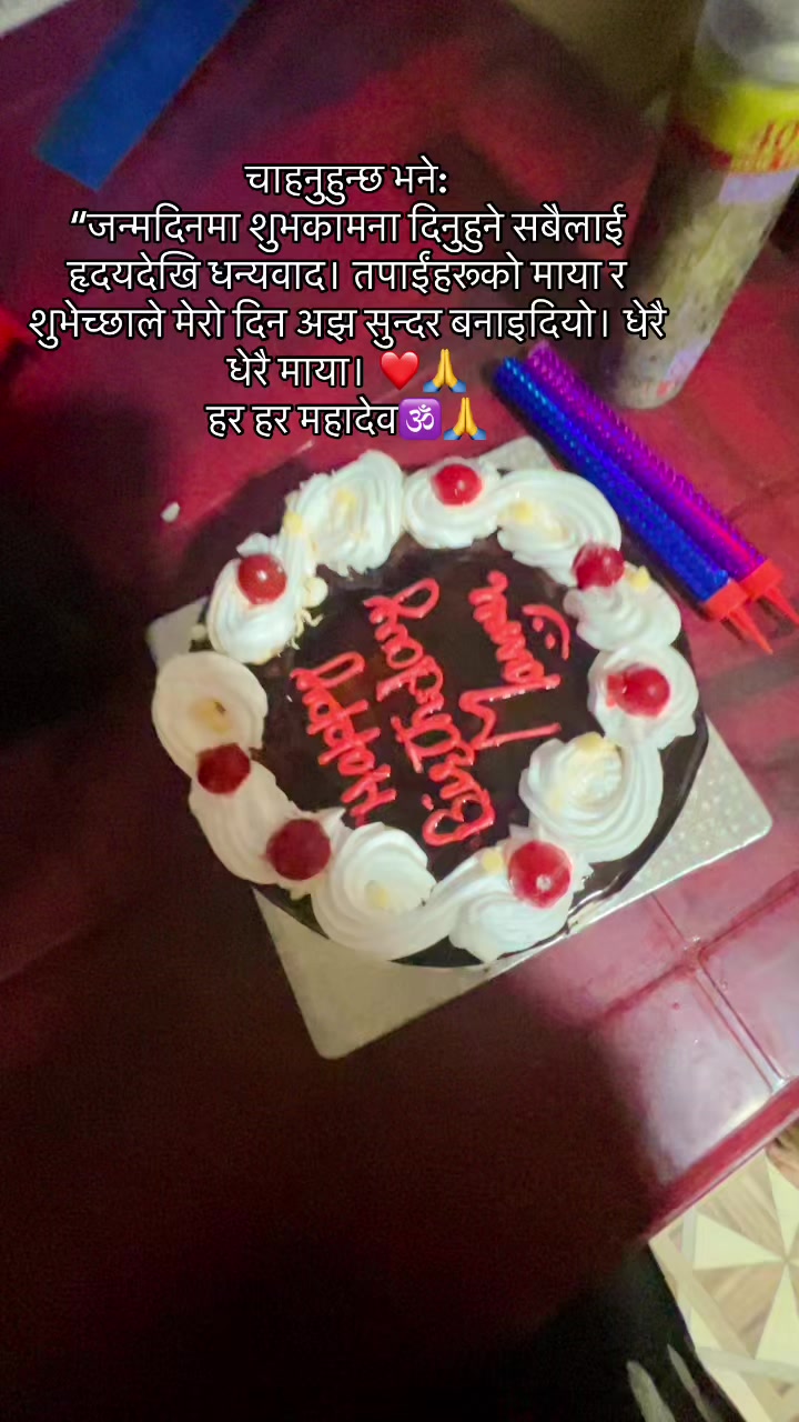 @Dayana Chhetry🕉️🔱🕉️
