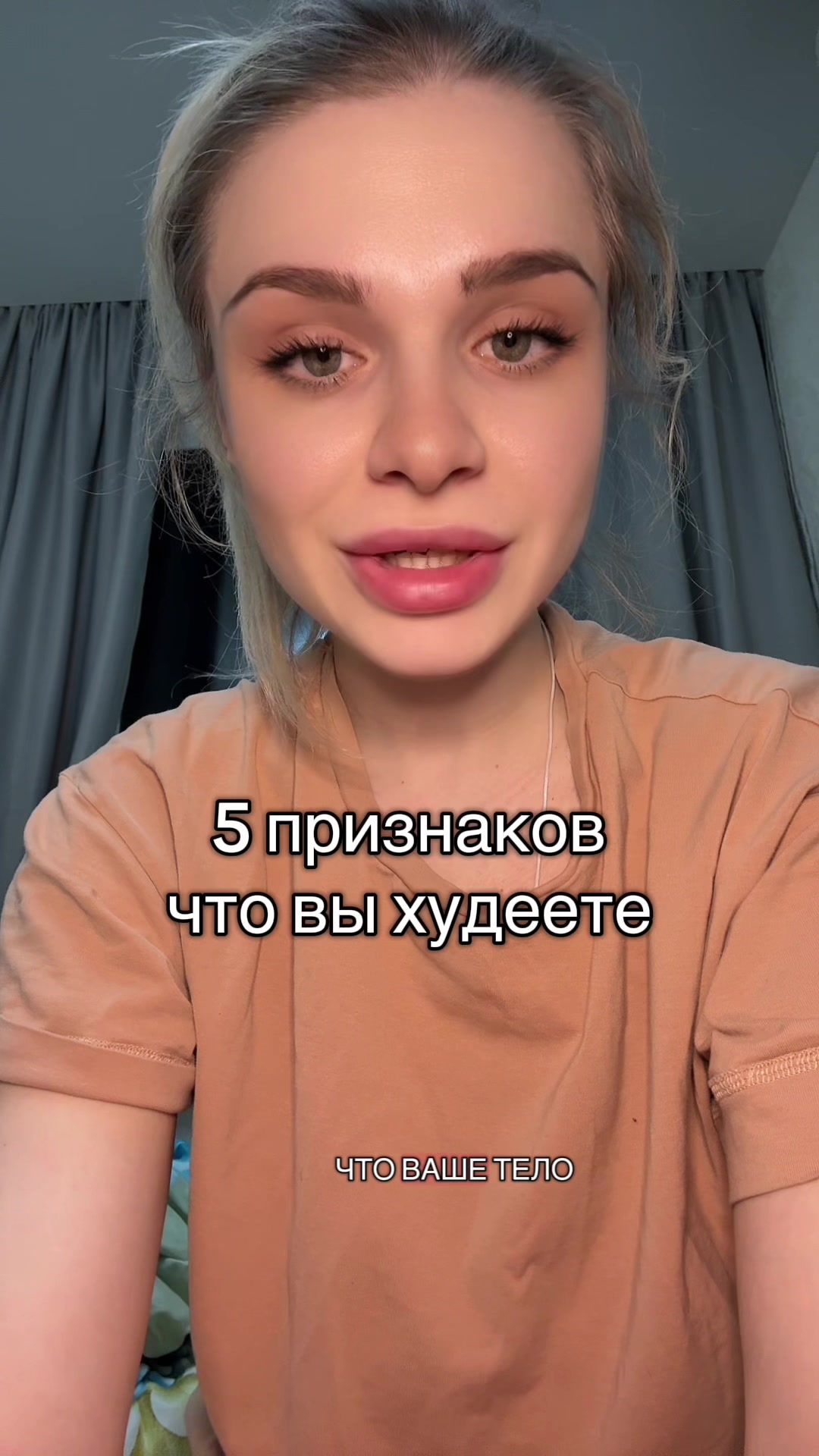 @Fedorova Минус 40 кг
