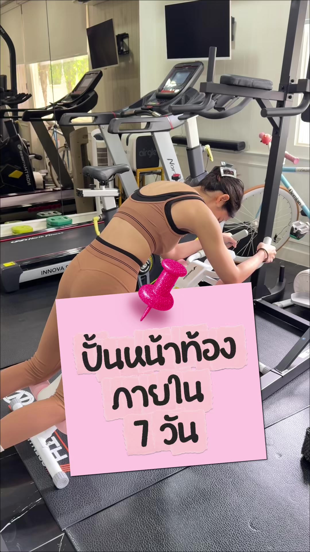 @แม็กกี้ อาภา ที่ไม่ใช่ซอส