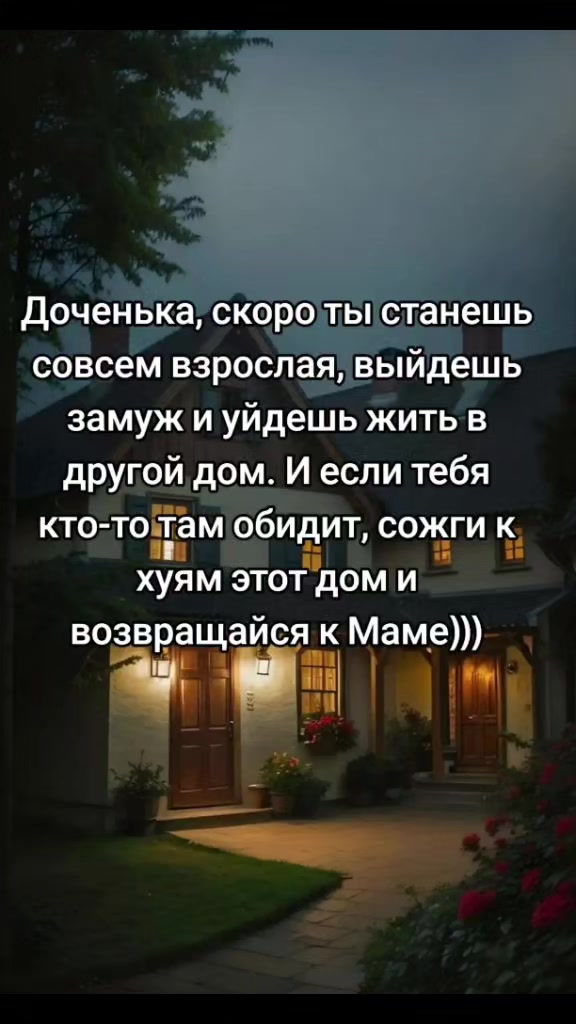 @راخمونوفا (ماكس) تانيوشكا