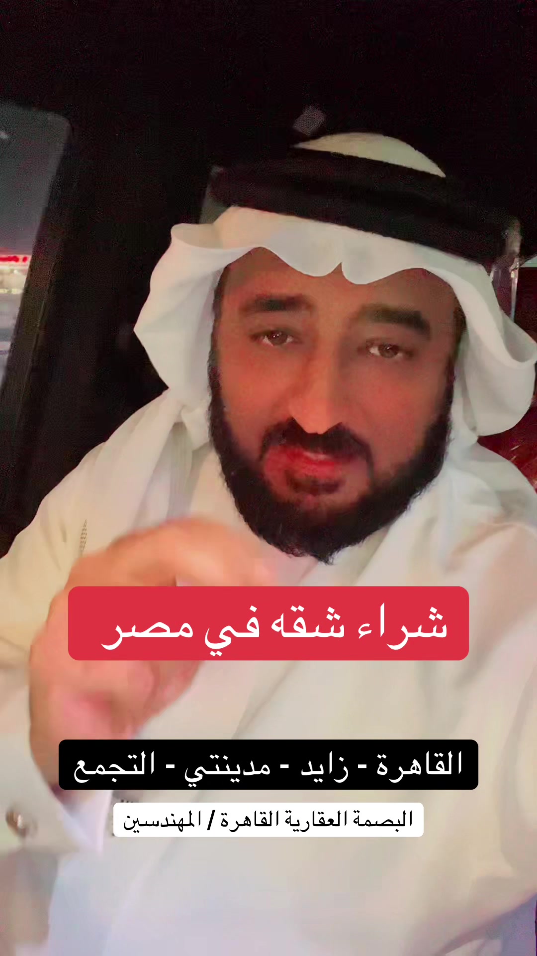 @عادل الحربي | الدمام