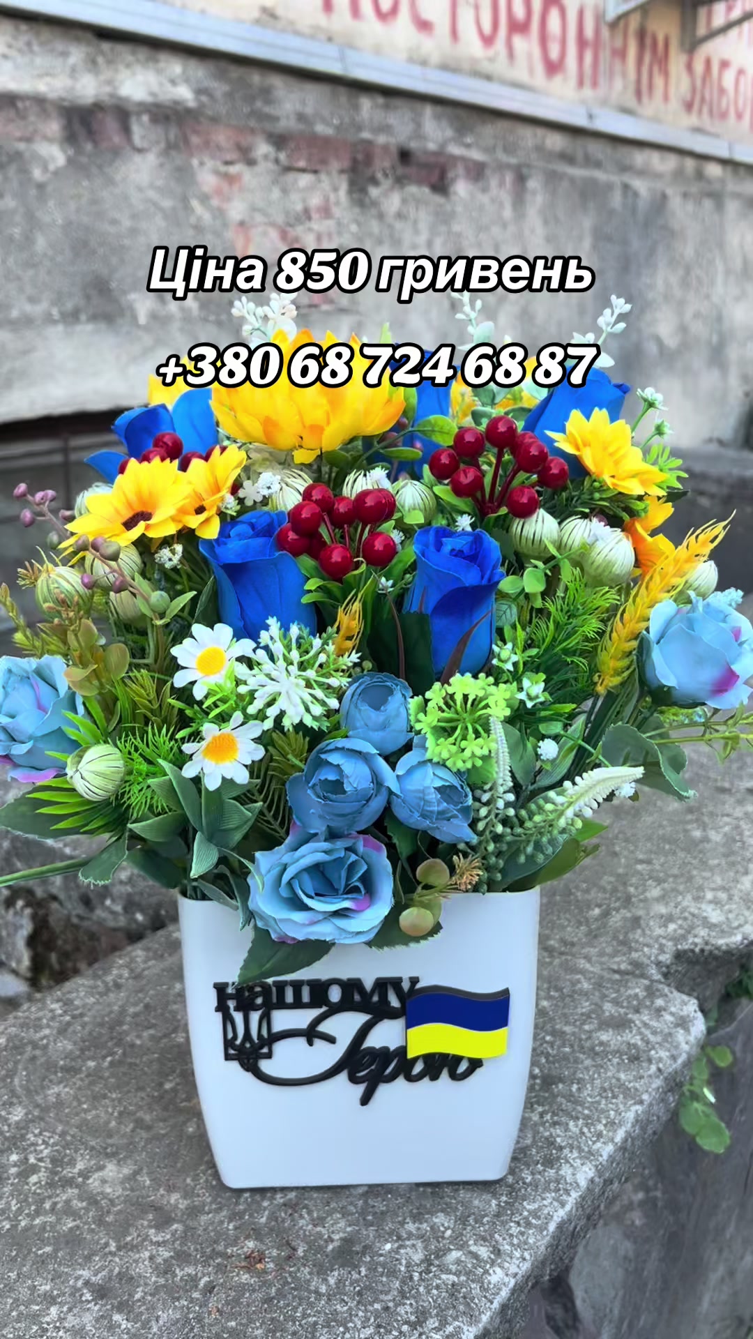 @🕯️ Квіти Памʼяті 🥀
