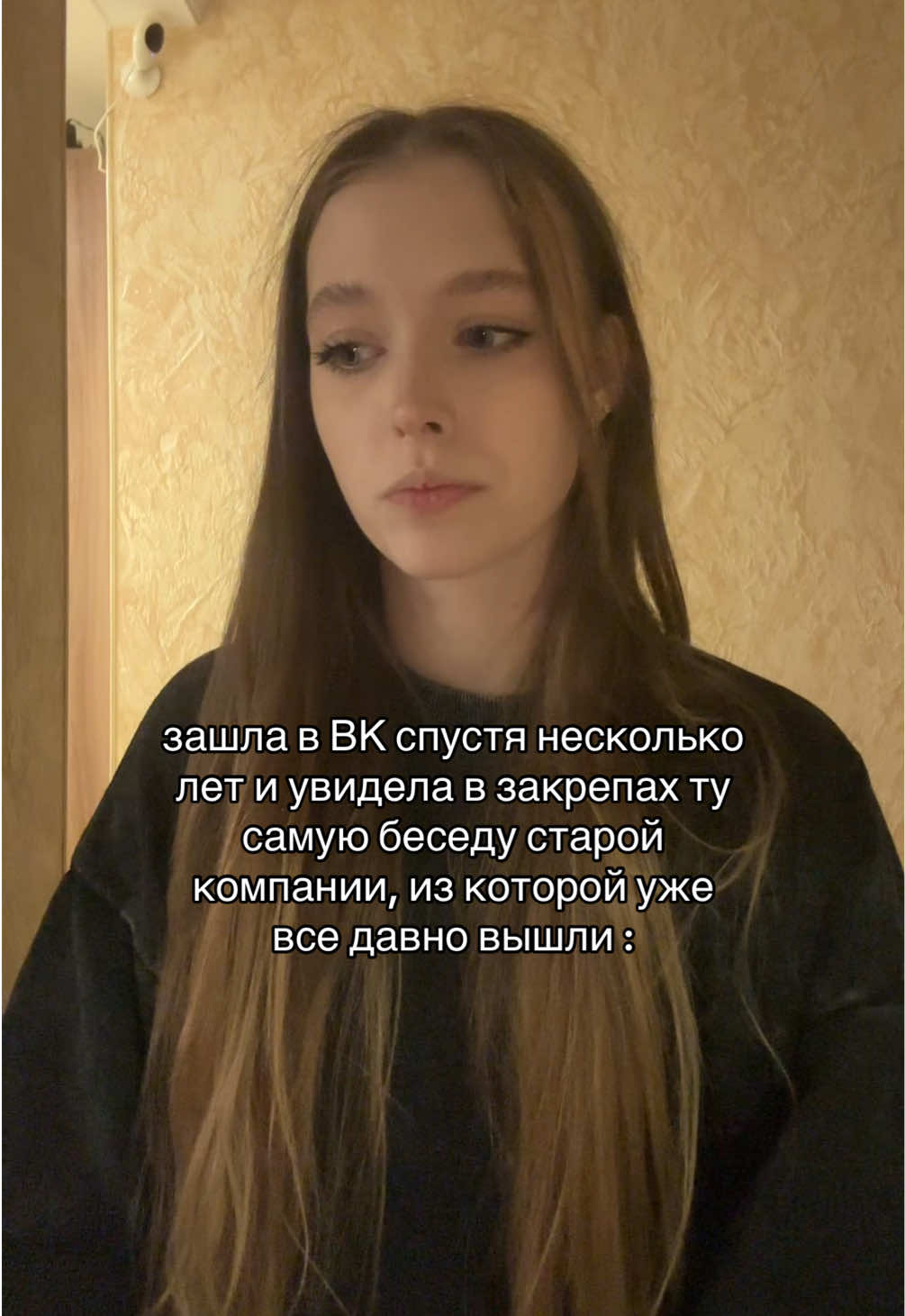 @нули за гадство