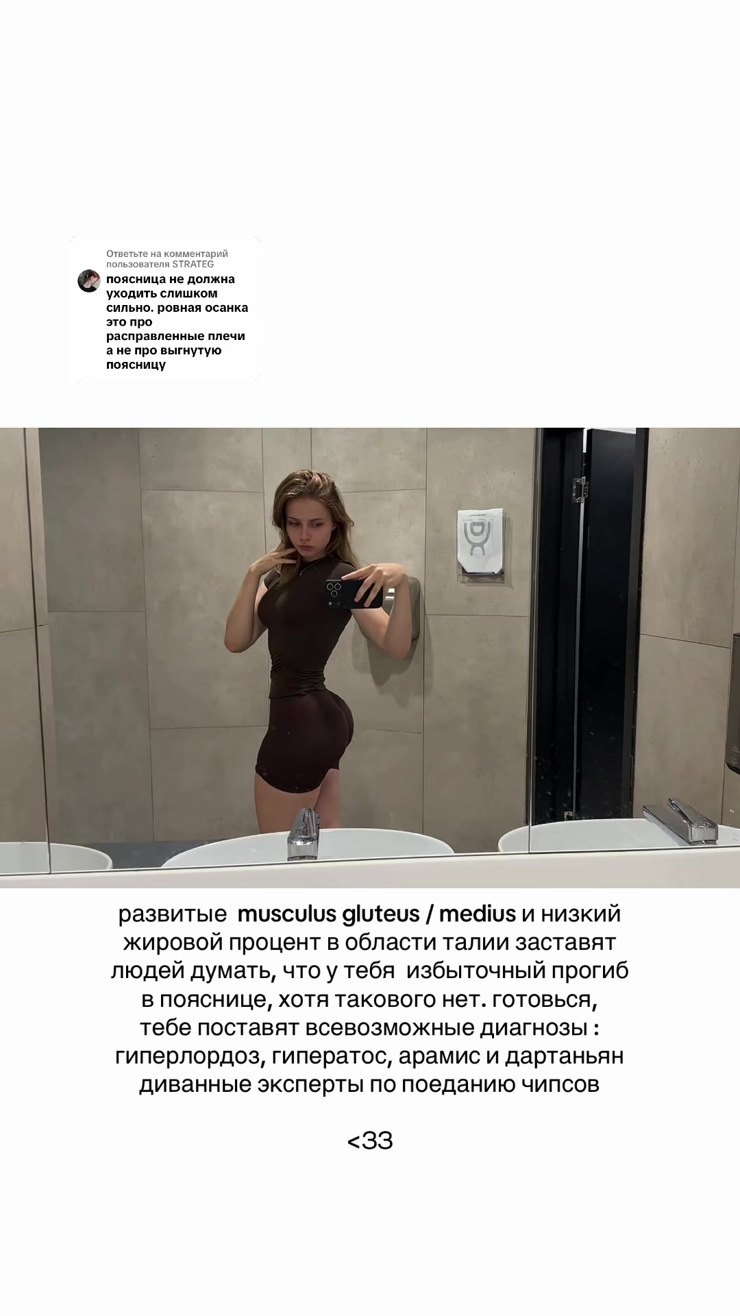 @тг: Аня, делай больше
