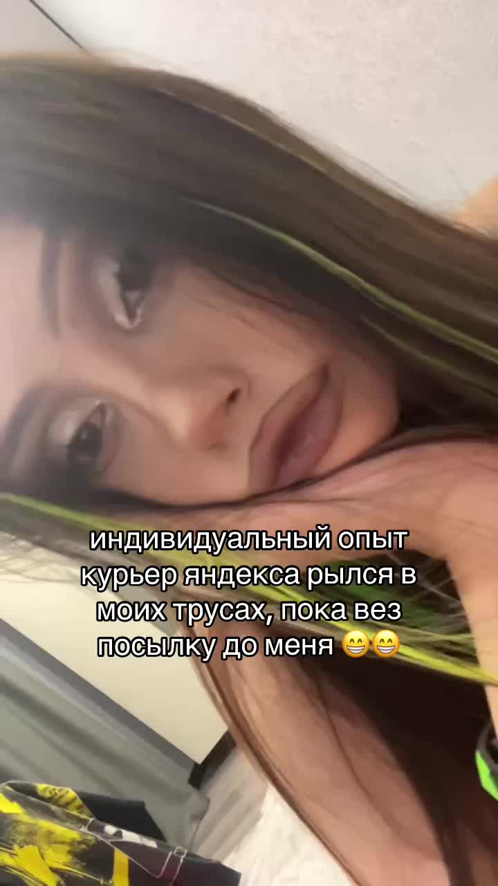 @овайт