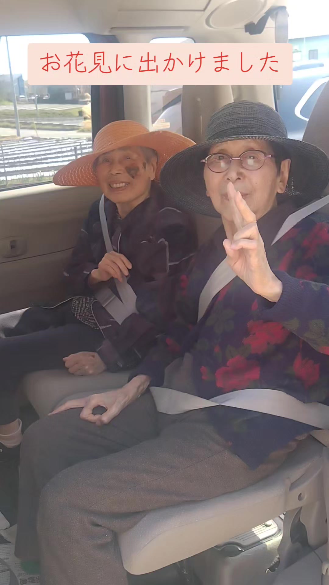 @介護施設♡ひなた横塚