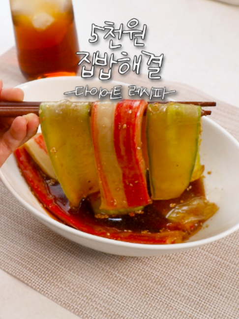 @신내린셰프