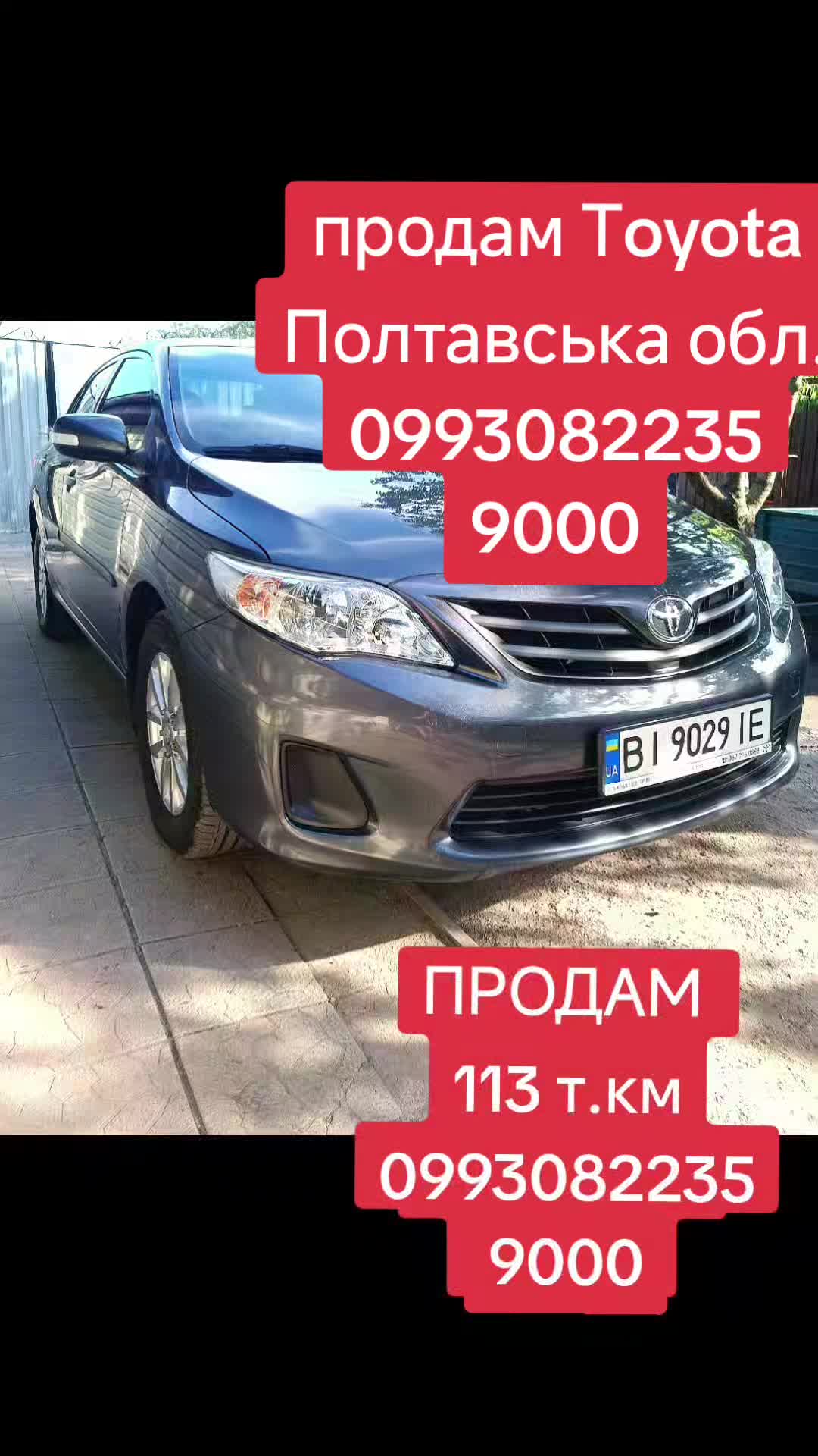 @В'ячеслав К87