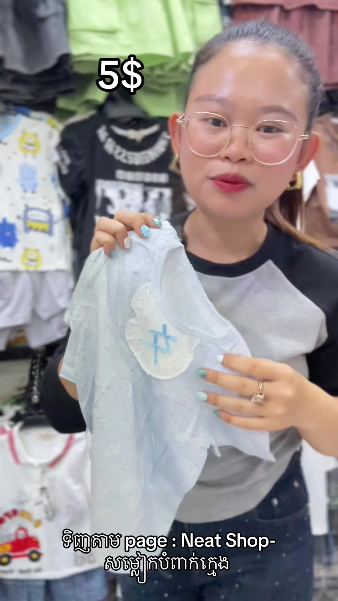 @Neat_Shop