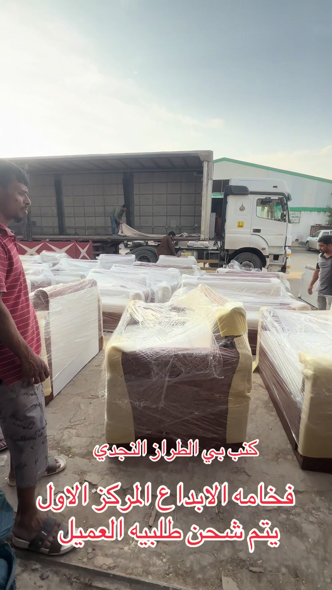 @فخامه الابداع للاثاث