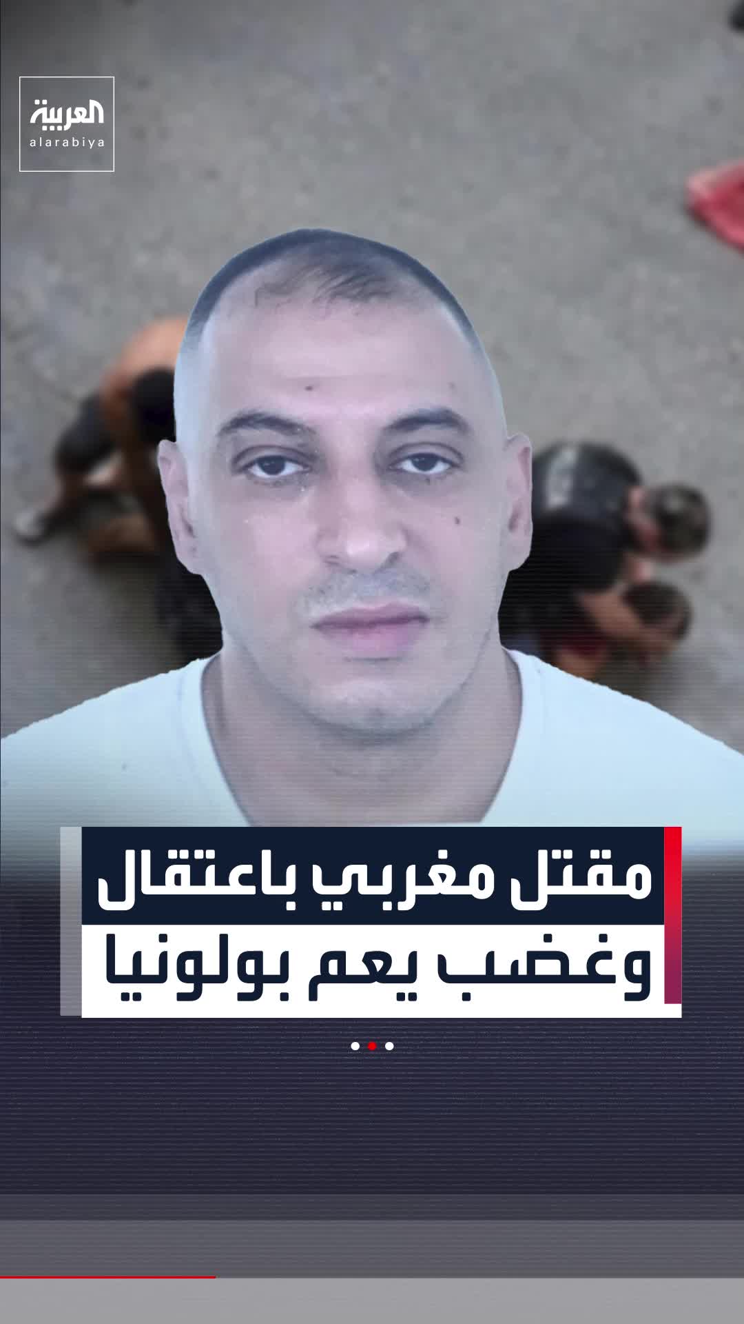 @العربية