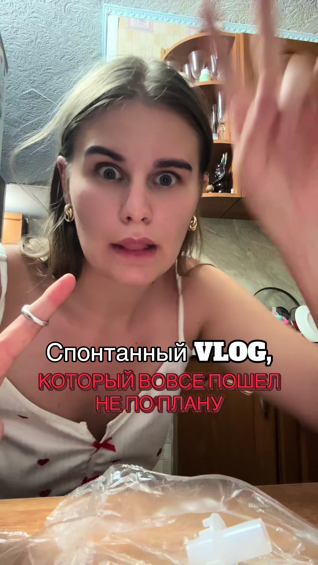 @тгк Скучная жизнь