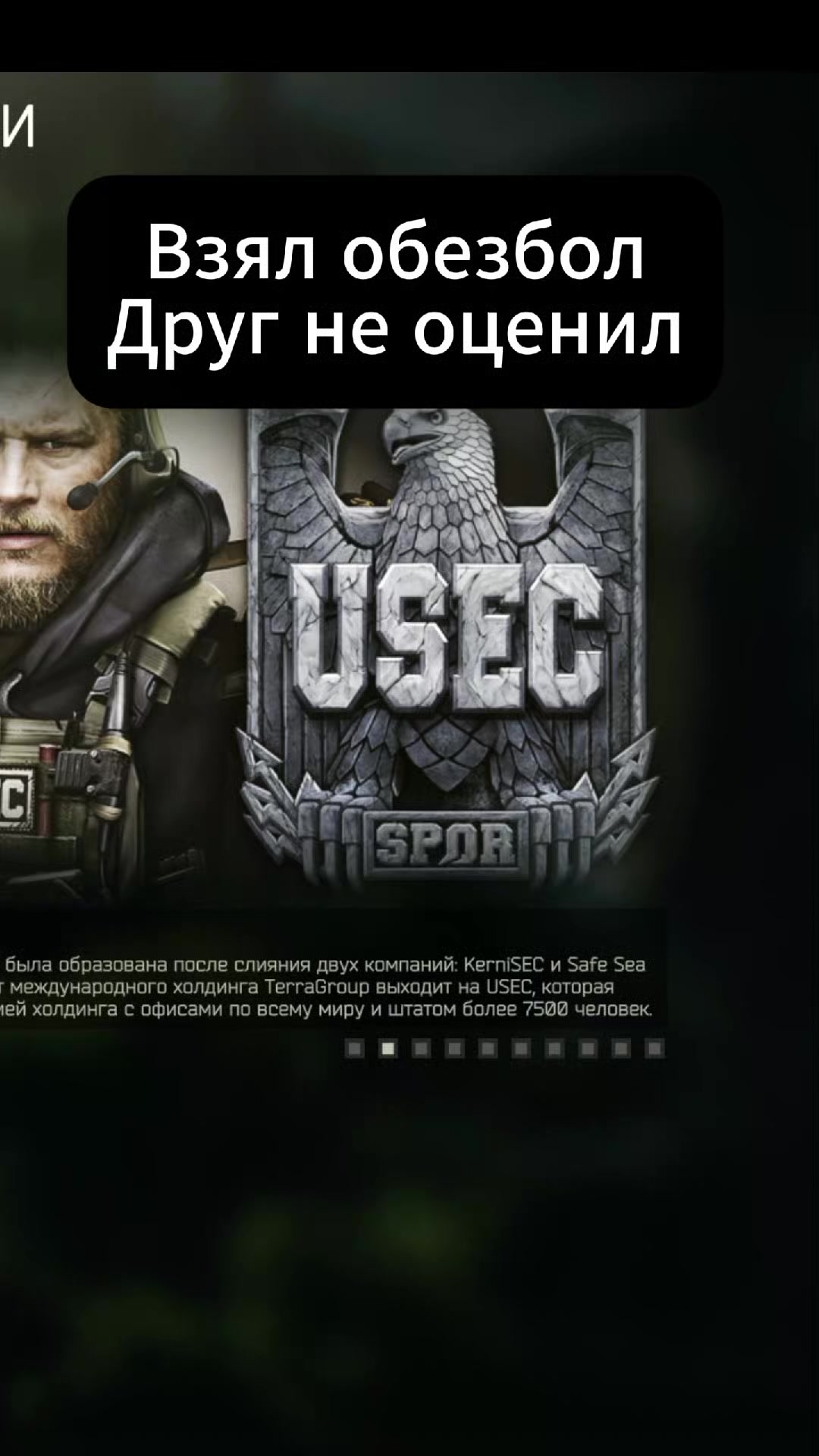 @NeCmeshno