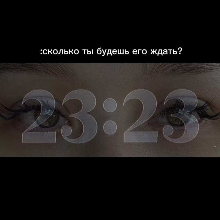 @Икона😈