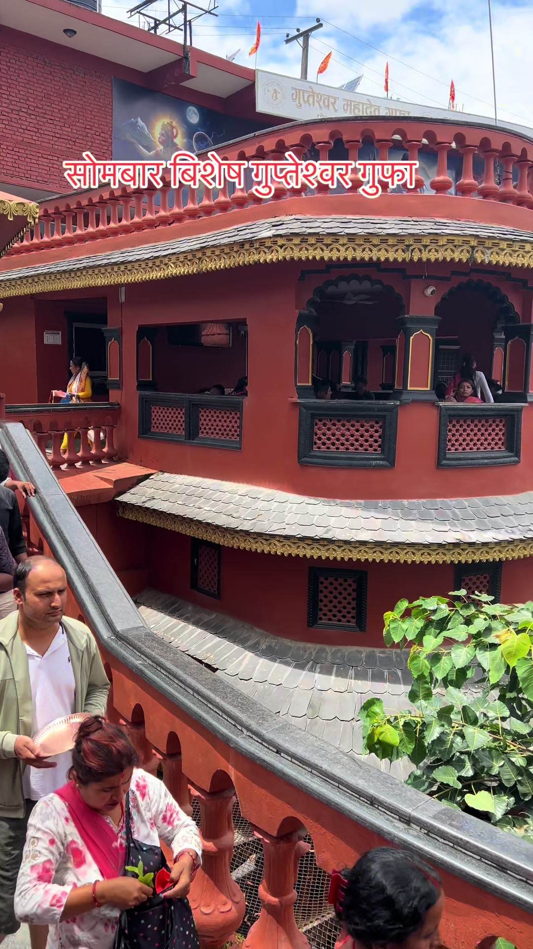 @man bdr thapa