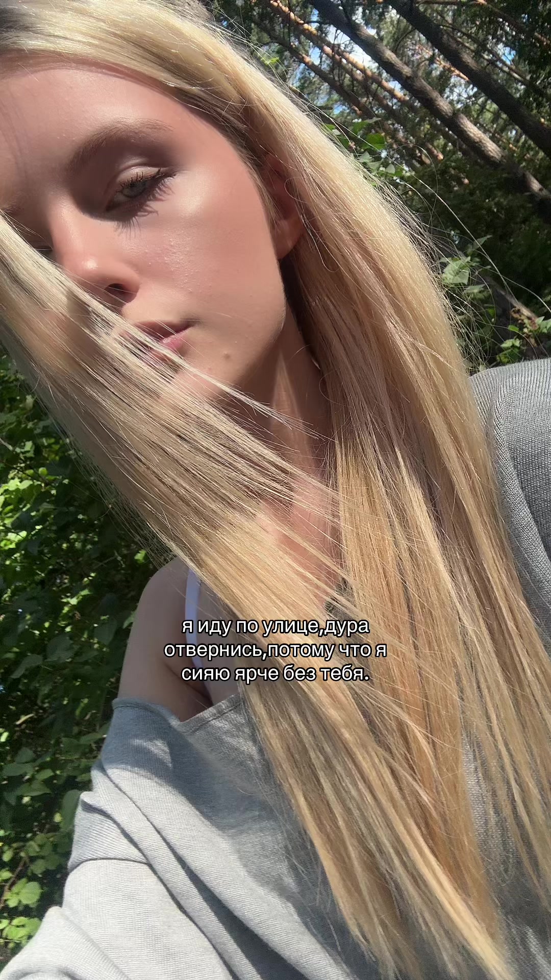@взнерикс