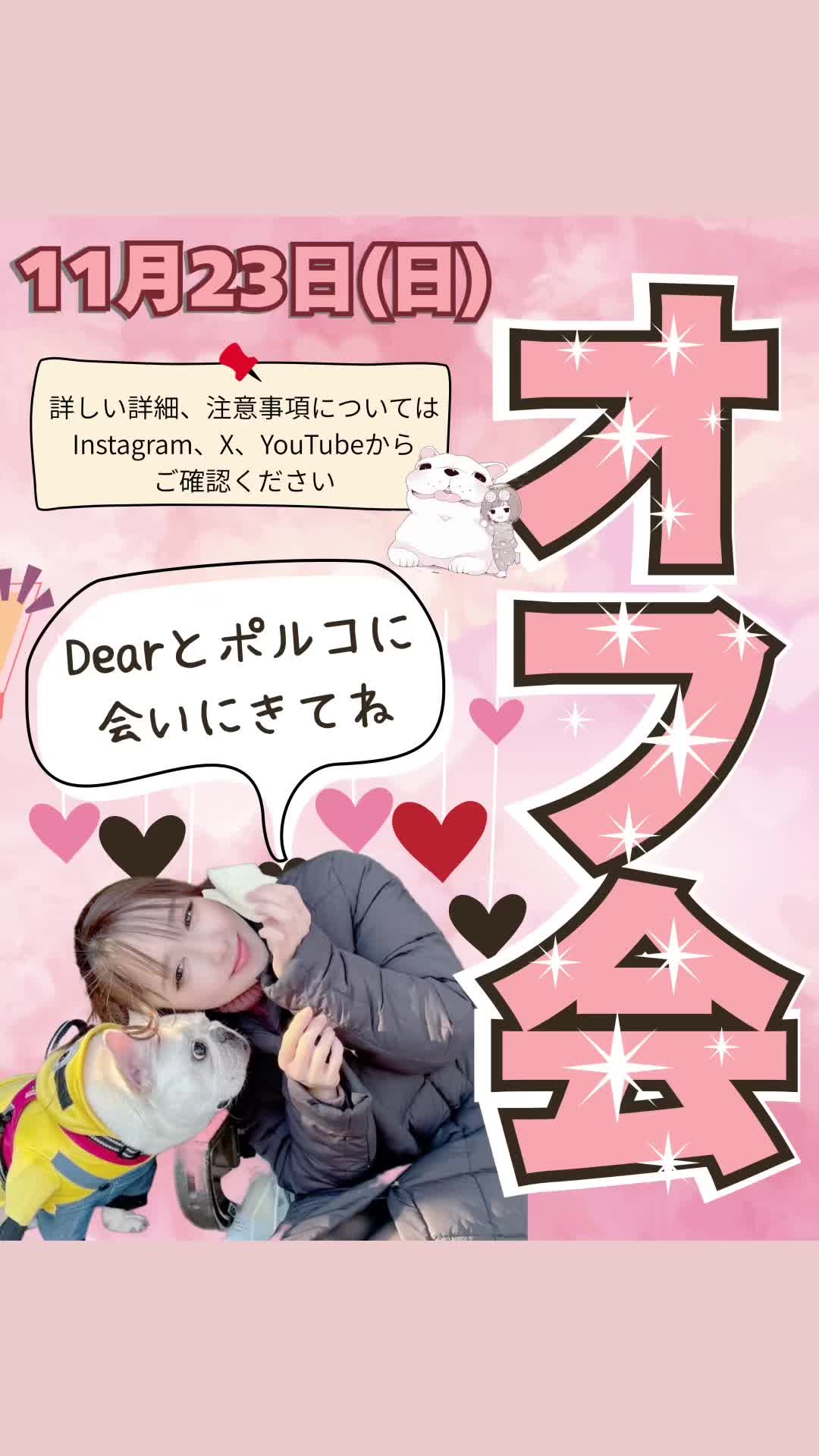 @フレンチブルドッグのPorco(ポルコ)🐷