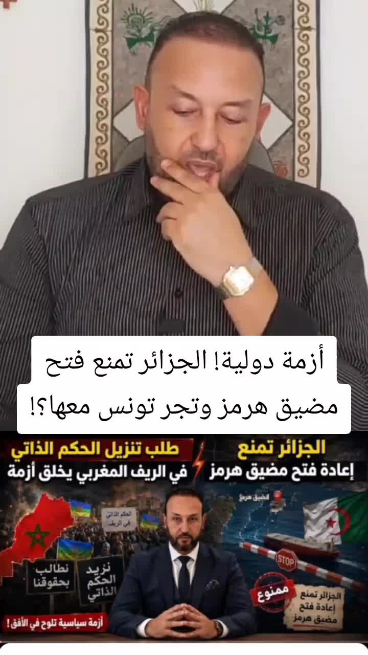 @المنعرف مروان