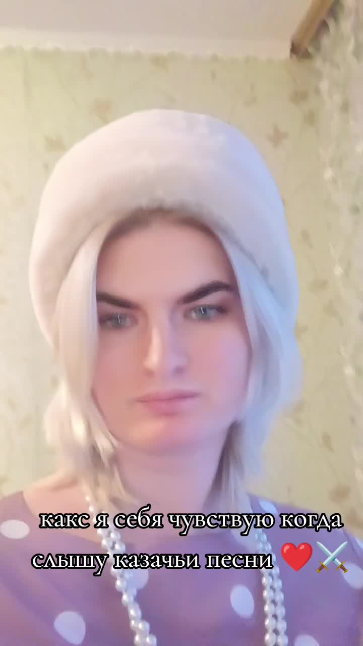 @Karina