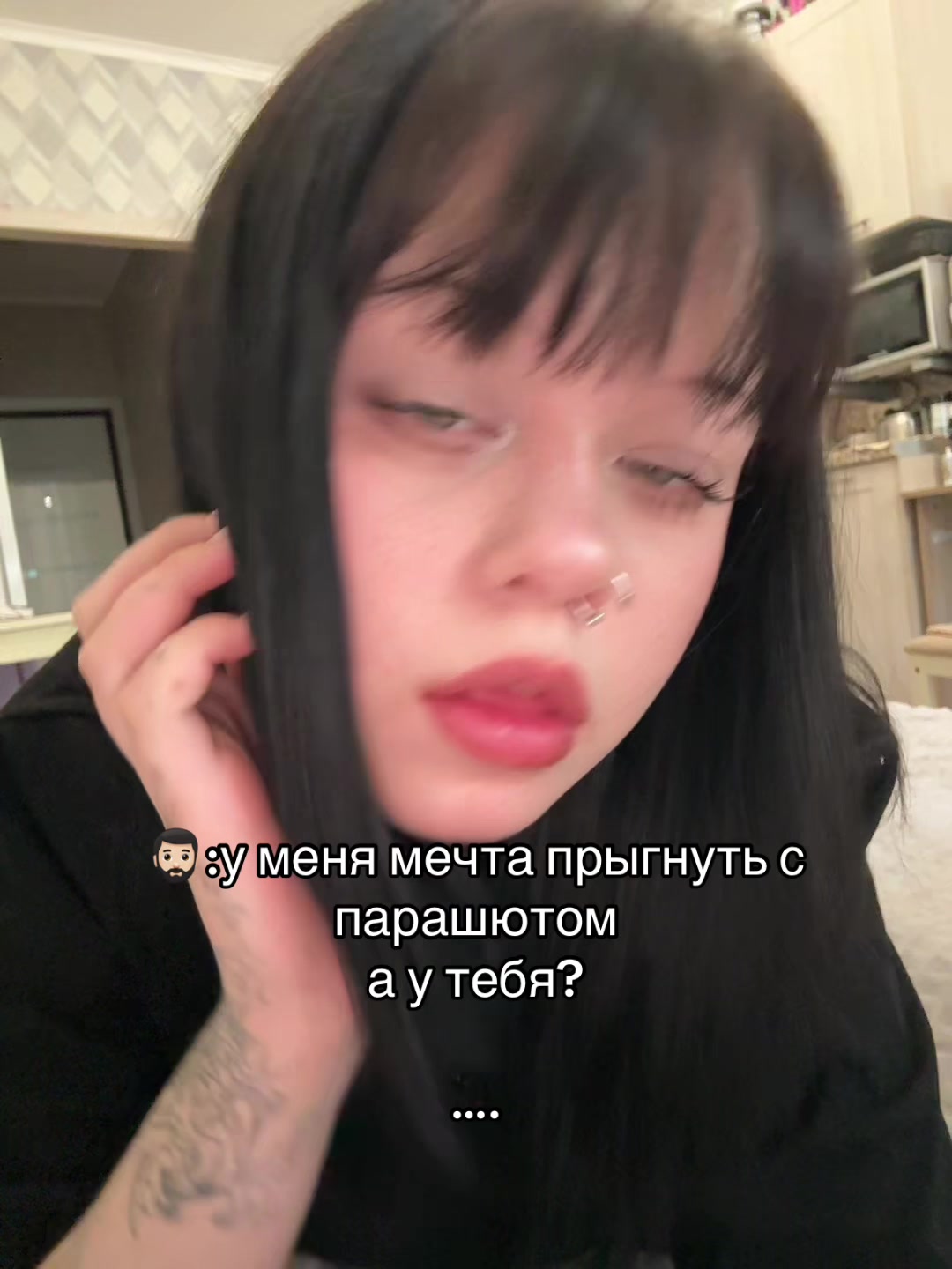 @виртик