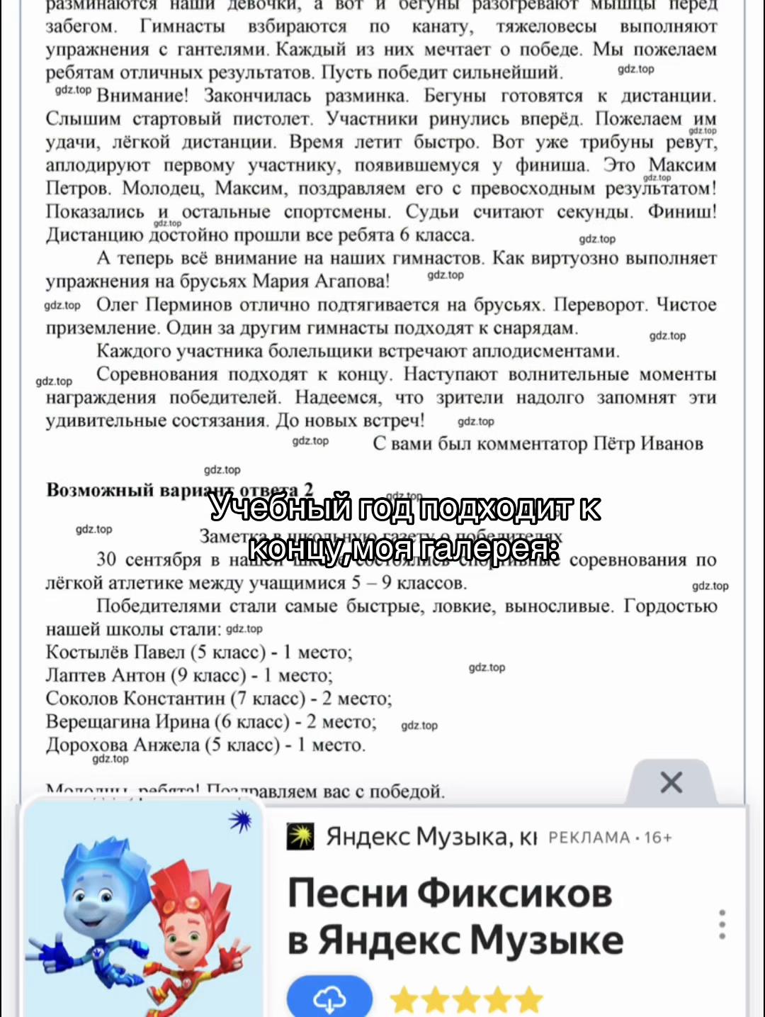 @софиюшка