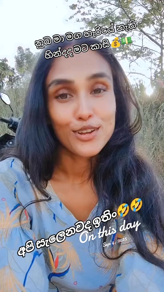 @sachi🌷කචල් බචල්☺️カチャル