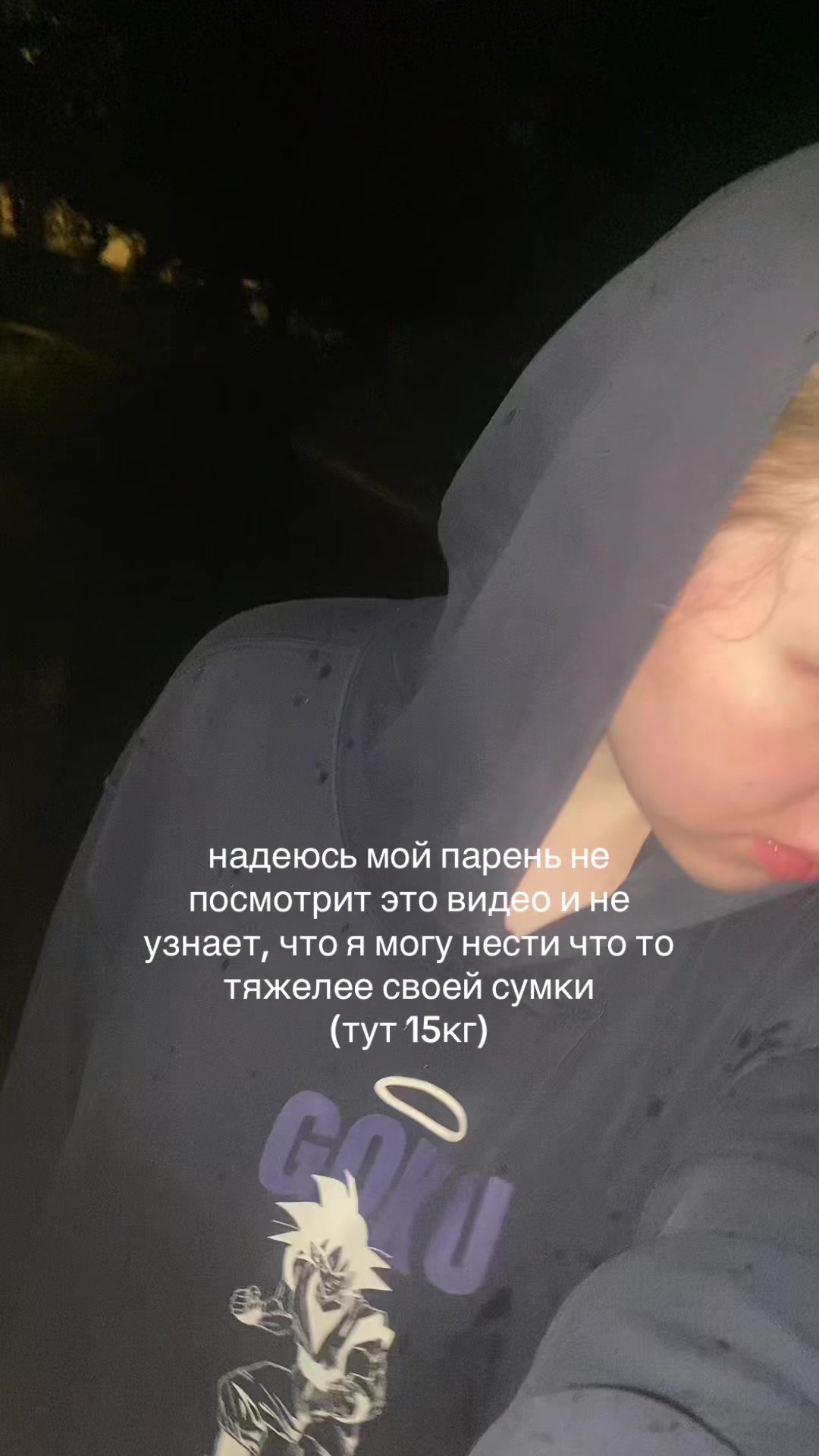 @майлибанди