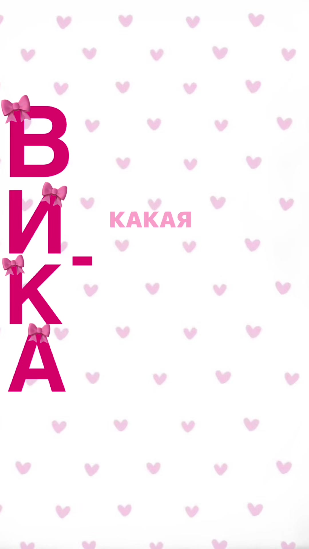 @люблю вику❣️🎸