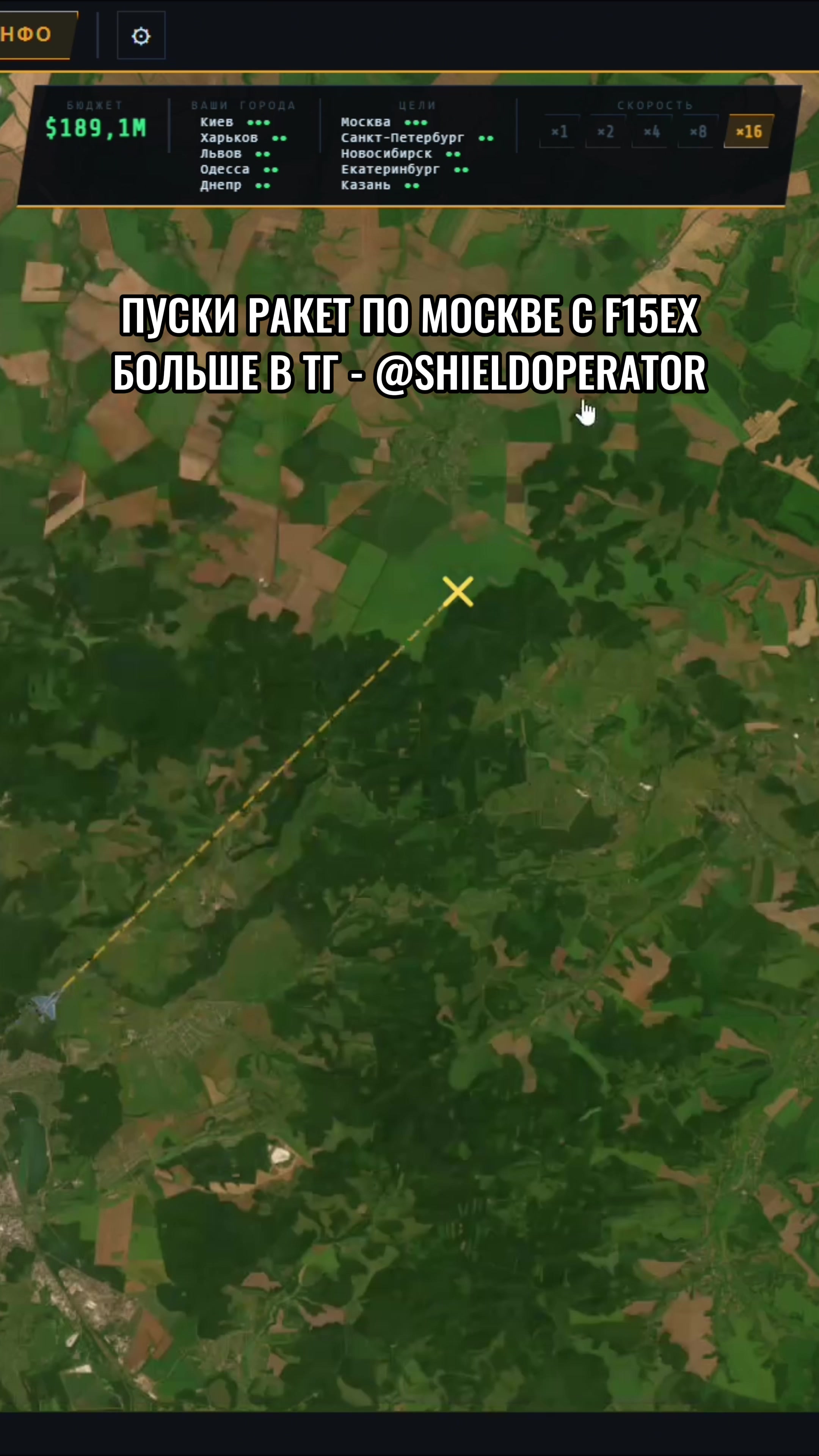@shieldoperator
