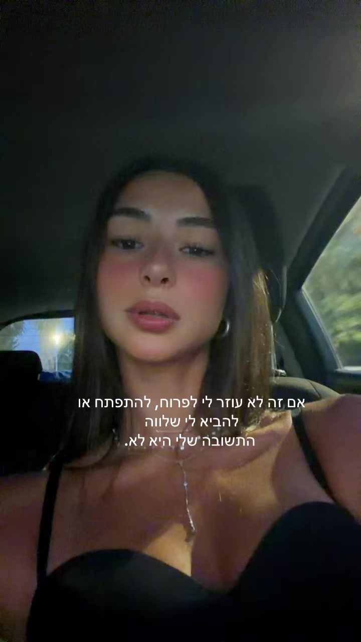 @shahar.yam