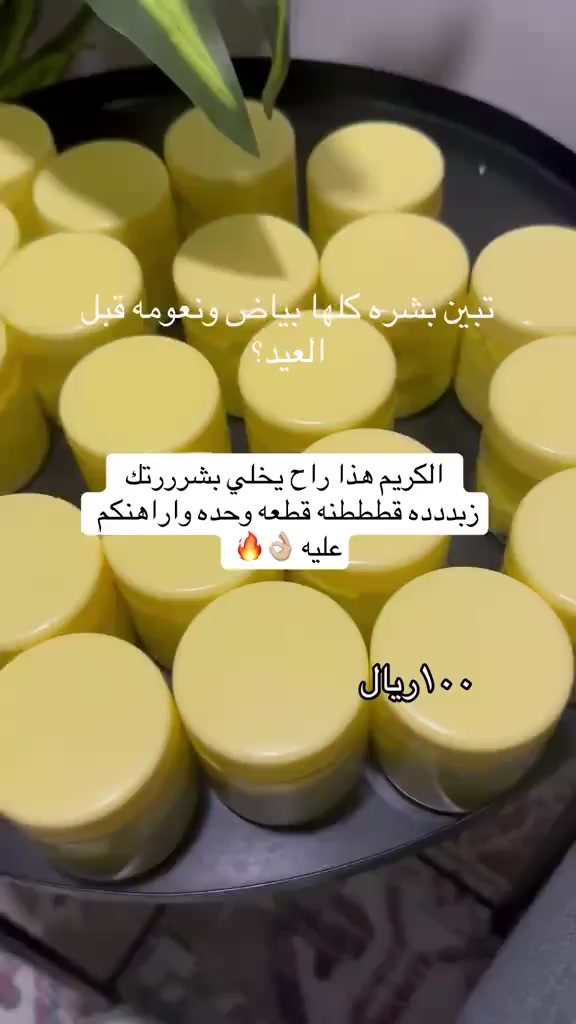 @🌸 خلطات جازان