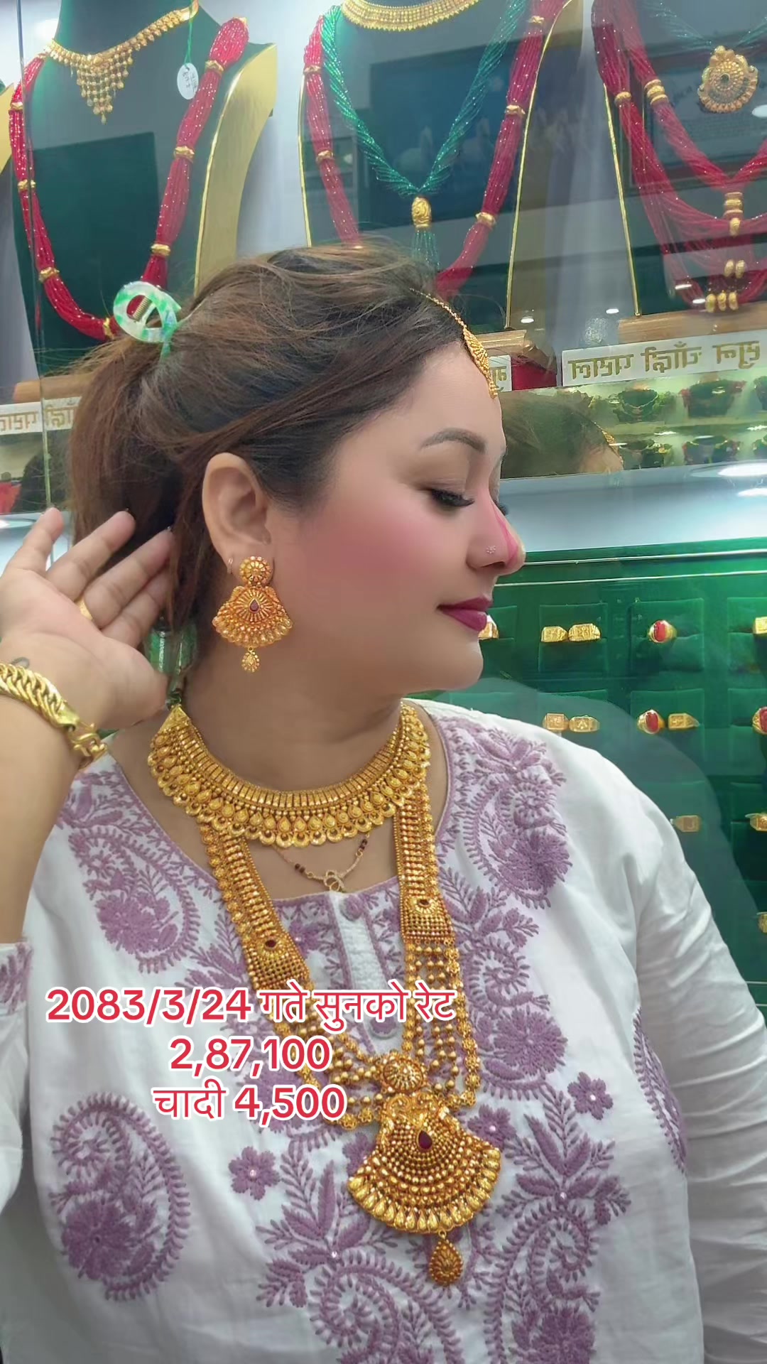 @Jyoti Gahatraj