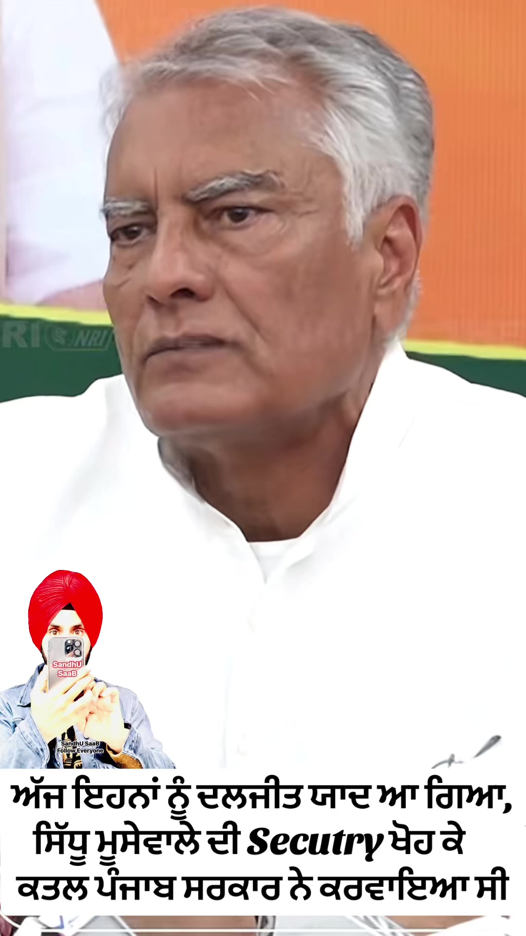 @SandhU SaaB