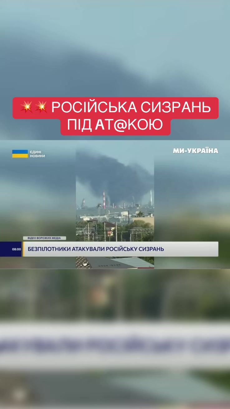 @Ми - Україна