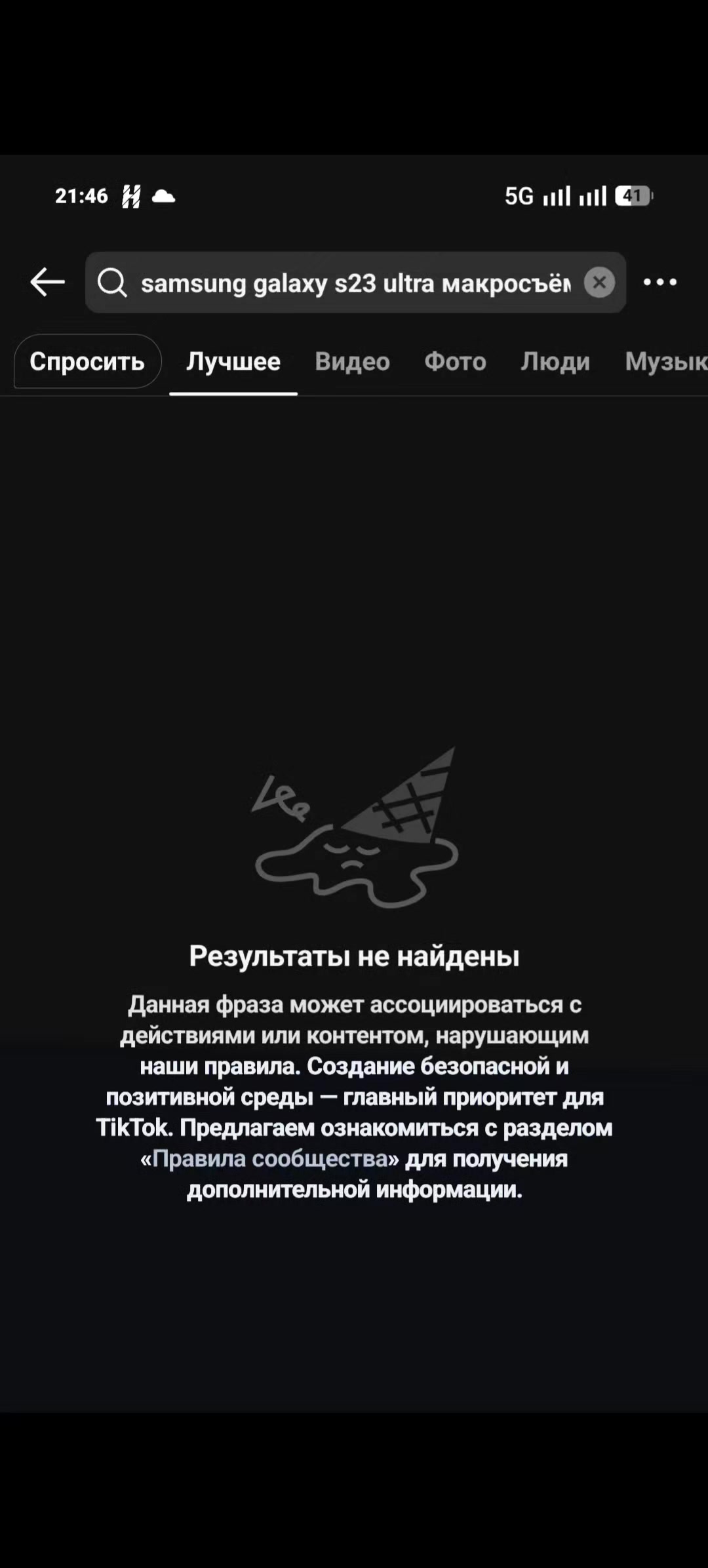 @ТГК PonkotsuEdge 🌌