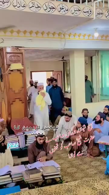 @Mawlna AttiQ ❤
