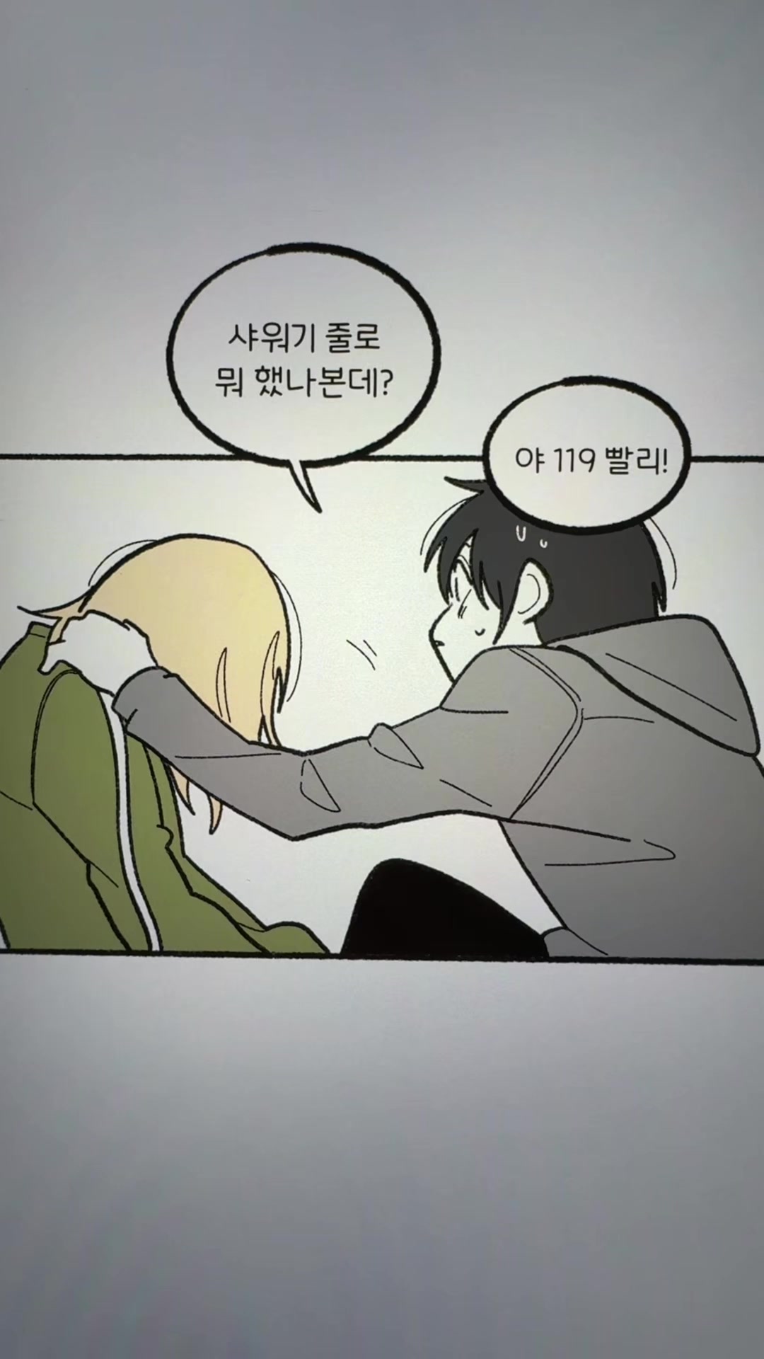 @미코