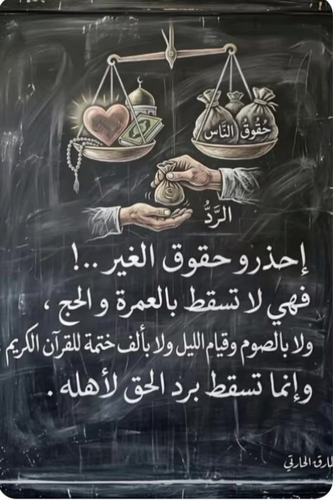 @ياسمين التيكتوك