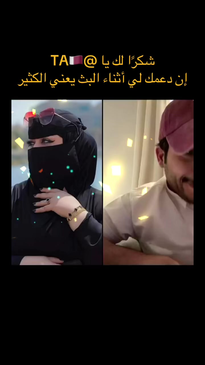 @هتون 🧡💙 🇶🇦BA