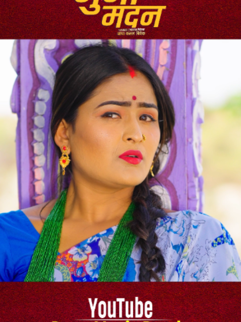 @THAPA KAMAL BIBEK