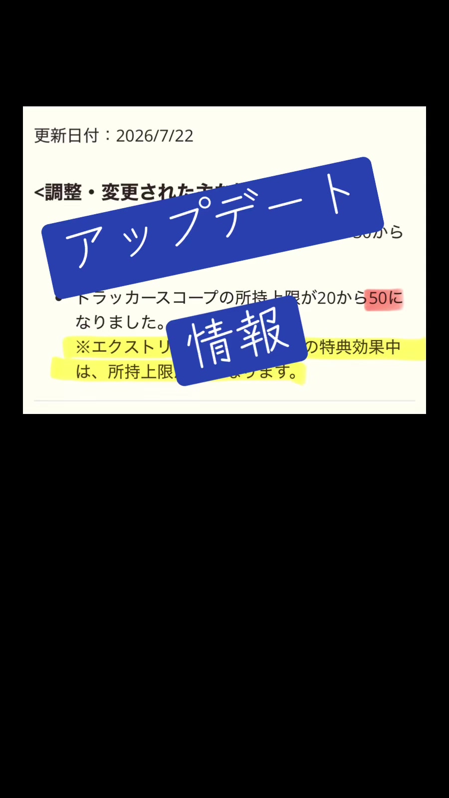 @ブラキ・ディオス