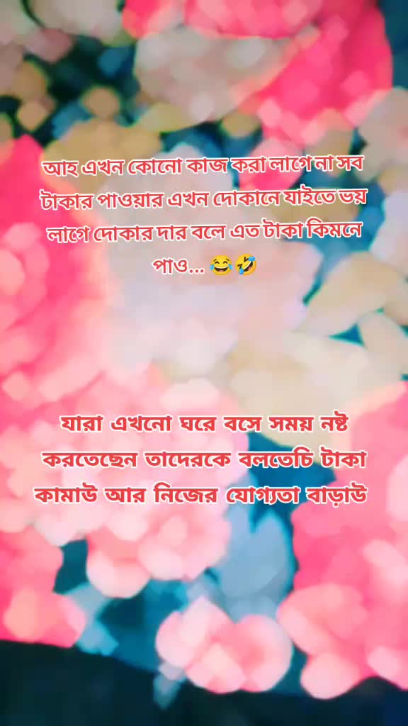 @SIDRATULđ¤ JANNAT đ¤