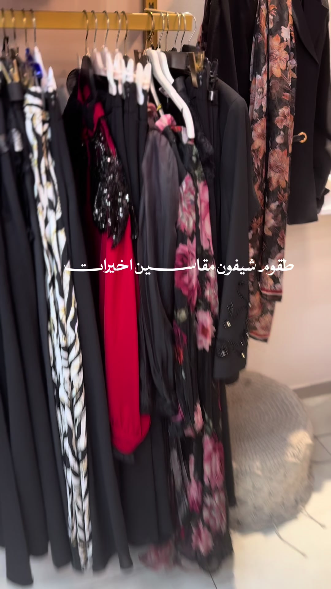 @mervy fashion
