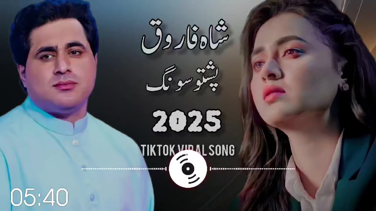 @Shah Farooq
